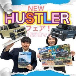 NEWハスラーフェア！６月１５日まで！！